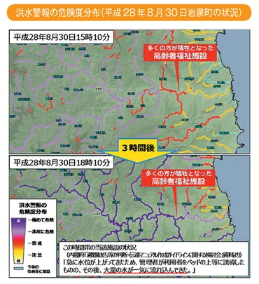 気象庁 