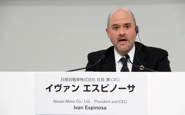 日産、経営再建計画「Re:Nissan」説明会 人員2万人削減、工場数削減などを経て2026年度の黒字化を目指す 
