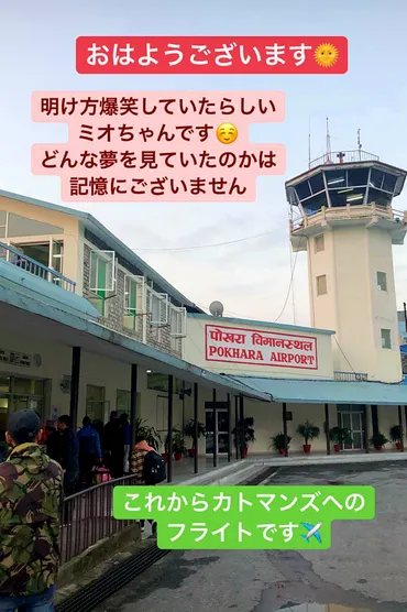 Day7・カトマンズへ…ボダナートと旅するシンギングボウル