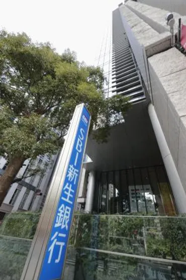 公的資金１千億円を返済 ＳＢＩ新生銀、３分の１相当