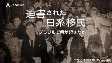 「勝ち組・負け組」って何？　その言葉の起源から、現代社会における意味と、本当に幸せになる方法とは？「勝ち組・負け組」という言葉の多面的な考察：起源、現代社会での意味、そして幸福に関する考察