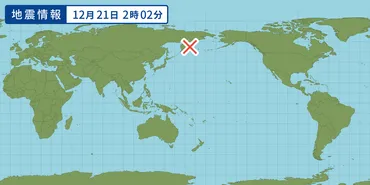 カムチャツカ半島沖地震：2008年からの記録と津波への備え(？)カムチャツカ半島沖地震と津波：過去の事例と今後の注意点