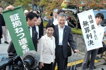 袴田事件・再審〉袴田巖さんの再審で静岡地裁が無罪判決／５点の衣類など「３つの捏造」を認定 – 刑事弁護オアシス