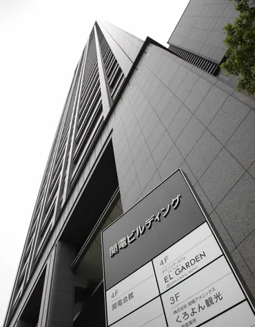 福井・美浜に原発新設へ 震災後初、近く調査再開―関西電力