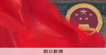 中国、カナダ産農水産物に最大100%の追加関税 EV関税に対抗 トランプ関税:朝日新聞