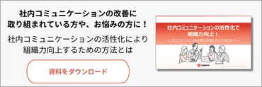 お断りメール完全攻略！ビジネスを成功に導く丁寧な断り方とは？お断りメールで信頼を築く！【例文付き】