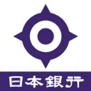 日本銀行 2022年度の考査の実施方針等について: まるちゃんの情報セキュリティ気まぐれ日記