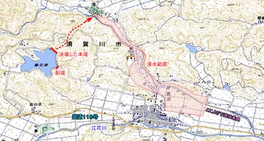 東日本大震災の記録２ 「藤沼ダムの決壊」