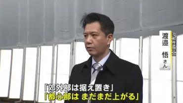 マンション価格上昇率No.1は「福岡市」 背景に広がる高級物件「2～3億円が当たり前」平均価格押し上げ 福岡史上最高値゛6億ション゛はすでに完売