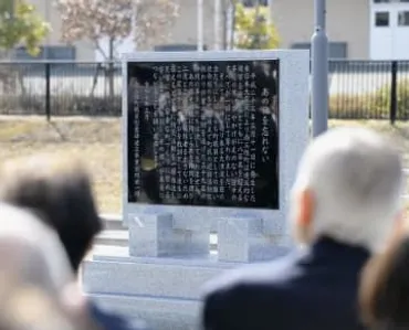宮城・南三陸町役場に職員慰霊碑 「災害に強い安全な町」誓う 
