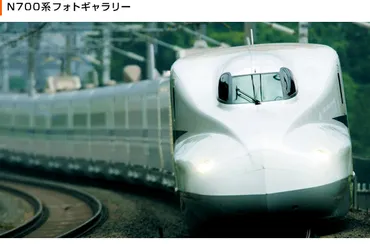 JR東海、過去最高の賃上げ！ボーナスも過去最高 賃上げの全容をみる 