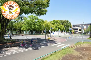 萩中児童交通公園(大田区)は楽しく学べる多彩なコースが魅力