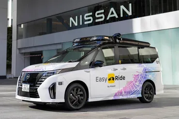 日本初、日産が市街地での無人自動運転を公開。2027年サービス開始を目指す