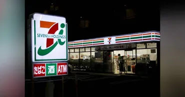 セブン＆アイに株主圧力強まる、コンビニ分社化や経営刷新を要請