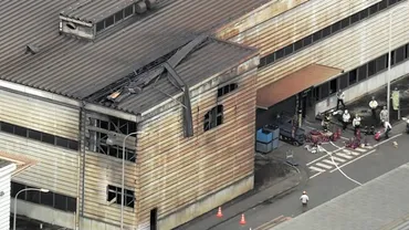 中央発条藤岡工場爆発事故: トヨタ自動車サプライチェーンへの影響は？中央発条藤岡工場爆発事故の詳細と自動車業界への影響