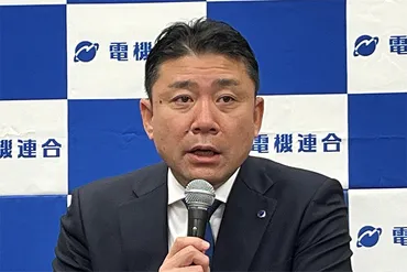 25春闘／ベア1万7000円以上要求 電機連合 