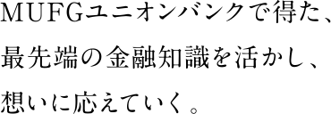 林 敏 