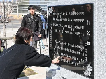 東日本大震災１４年：名刻み、遺志を引き継ぐ 職員慰霊碑完成 宮城・南三陸町 ／宮城 