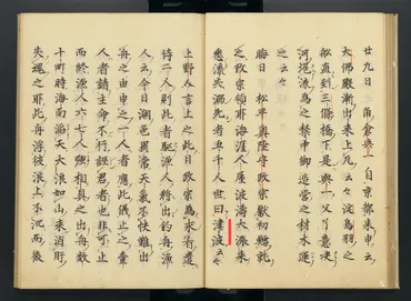 前史・慶長奥州(三陸)地震津波【1】まちづくりの基礎となった津波からの復興計画 