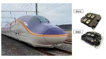 JR発表 山形新幹線E8系の故障原因判明 「補助電源装置の半導体素子に問題があり想定よりも高い電流」  山形県への観光キャンペーンも同時発表（テレビユー山形） 