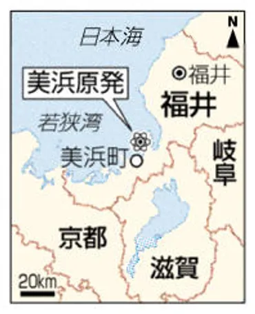 関電 原発建設を検討 美浜敷地内 地質調査へ