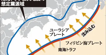 相次ぐ内陸地震 南海トラフ、既に活動期 津波と強震の恐れ 