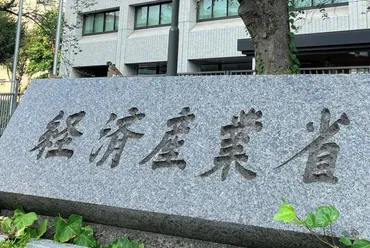 中国製と台湾製の鉄鋼めぐり調査開始 日本政府、ダンピングか判断へ（朝日新聞） 