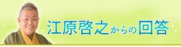 お悩み相談】適職として、生活の為割り切って働いてきましたが、50半ばになりあと何年働けるかと...