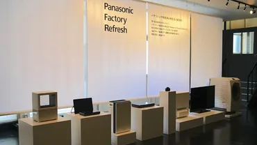 本当にこれが中古?メーカーお墨付きの再生品〝リファービッシュ家電〟を生む、新品同様へのこだわりとプロの技【パナソニック工場潜入取材】