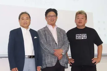 メディアの未来はどうなる？清水社長と堀江貴文氏が語る対談内容とは？清水社長と堀江貴文氏、メディアの未来を語る