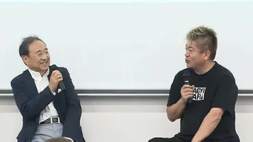 フジテレビ清水社長と堀江貴文氏が大学の特別授業で対談「コンテンツは無限大」AIの重要性で意見交換
