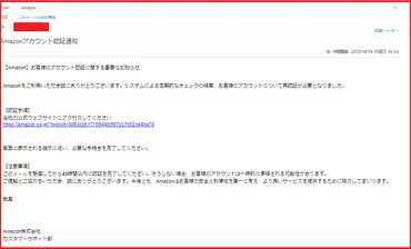フィッシングメールとは？実際の詐欺の手口や見分け方、対策を紹介 