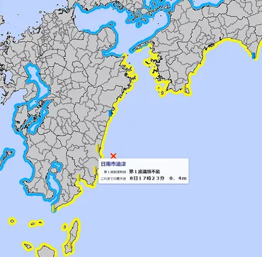 津波警報・注意報、津波情報、津波予報について