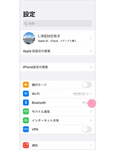 格安SIM/格安スマホ【LINEMO】公式サイト