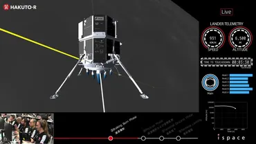 ispaceが月着陸機「レジリエンス」のミッション終了を発表 通信回復せず着陸
