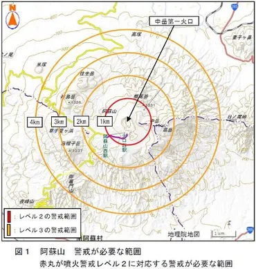 阿蘇山の噴火警戒レベル引下げ、阿蘇パノラマラインが通行可能に、営業再開の施設も