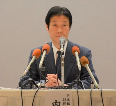 日銀・内田副総裁「合意は大変大きな前進」 日米関税交渉を評価 