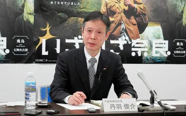 リニア湧水対策中止 定例会見でJR東海社長「丁寧に説明」 岐阜県：朝日新聞