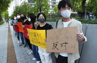 日本に住むチャンスを」 高校生ら、入管法改正案に抗議の訴え 