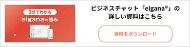 社内への周知を効率的に行うポイントとは？必要性や成功事例を紹介 