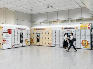 最新版】東京駅のコインロッカーを徹底解説!設置場所、料金、サイズなど便利な情報をご紹介