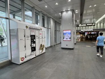 JR東京駅のコインロッカーの場所・料金・サイズ・スーツケース対応状況のまとめ 