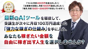 セブンスマーケティングクラブを本音レビュー！メルマガマスターへの実践記 