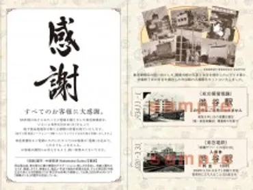 自粛は闘いだべ。」藤沢駅前の老舗商業施設が藤沢弁の懸垂幕