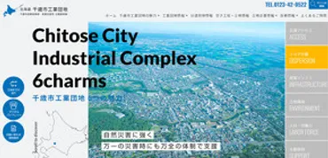 日本の半導体製造は復活できるのか？ラピダス(Rapidus)の挑戦とは？次世代半導体の国産化を目指す！ラピダスの技術革新と経済効果