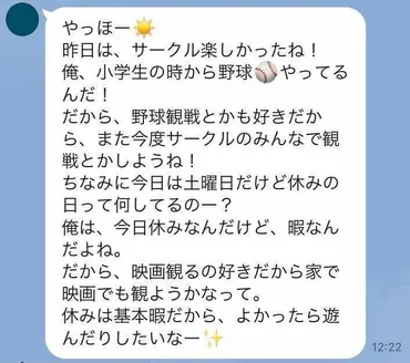 長文LINEを送ってくる男性の心理って？脈あり・なしの見分け方や返し方作戦会議♡