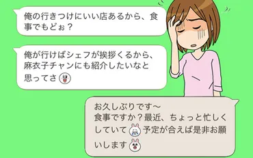 長文LINEは「おじさん」の証？【100人に聞いた】届いた感想＆返信時の注意点とは 