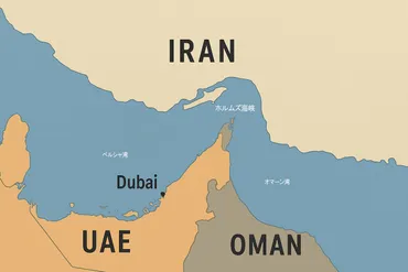 イラン・イスラエル紛争とホルムズ海峡封鎖の危機：ドバイと世界経済への影響