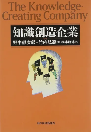 世界的経営学者・野中郁次郎氏逝去。20年伴走したジャーナリストが見た「素顔」 