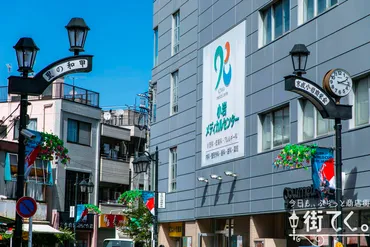 街てく。 